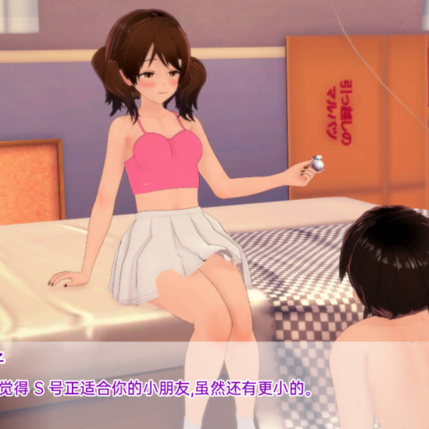 日系SLG汉化3D丨向我的暗恋投降SurrenderingtoMyCrushv1.06丨【20230607】