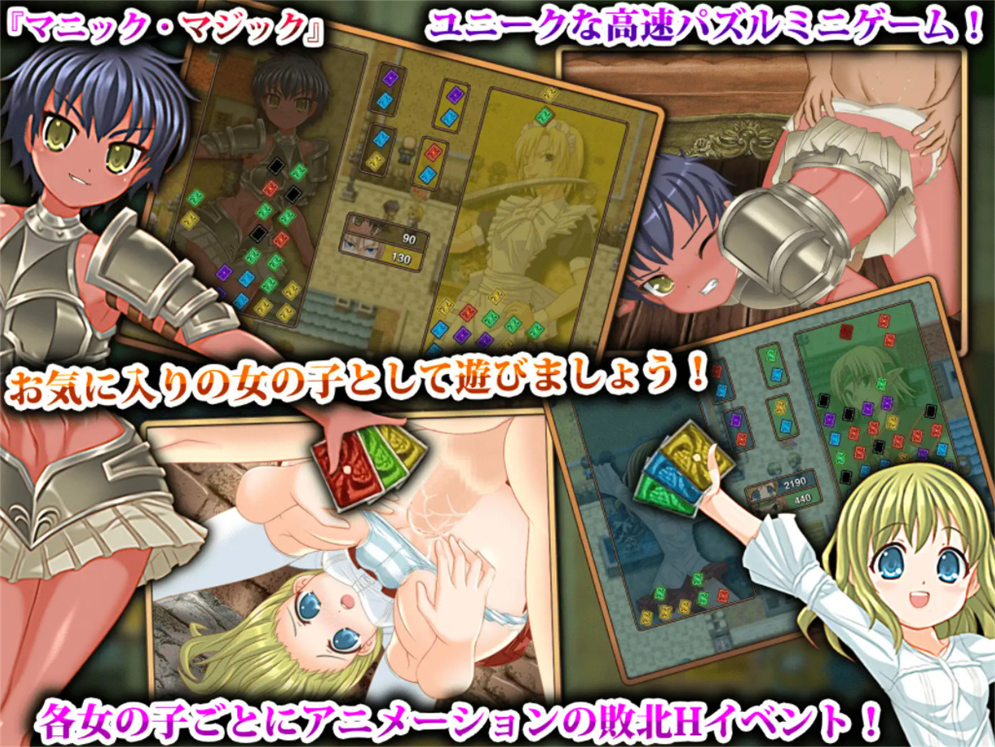 ACT/更新/机翻/有动画 丨 戦斧乙女〈メイデン〉 ヴァナ 第一章 V1.25A 【20230626】 游戏截图 1