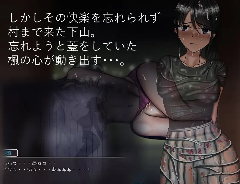 日系RPGAIGPT汉化NYR丨危ぶまれる変化 past story 危险的变化1.0 XY版【20240308】 游戏截图 3