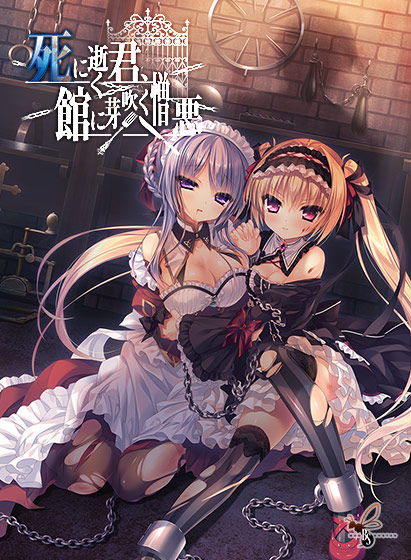 轮回于馆中萌生的憎恶 步兵汉化版【PC0818】 游戏截图 5