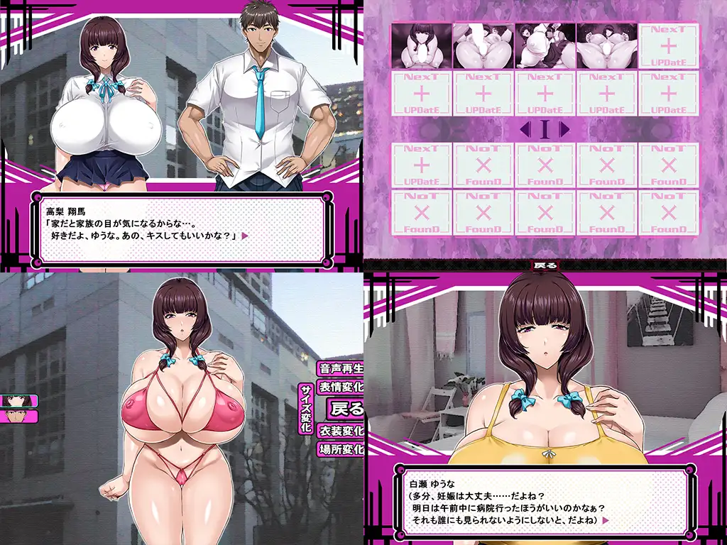 ADV/汉化/NTL丨NATURALCORDE -愛欲の色に染められて、私はあるがままの自分になる-【20240710】 游戏截图 2