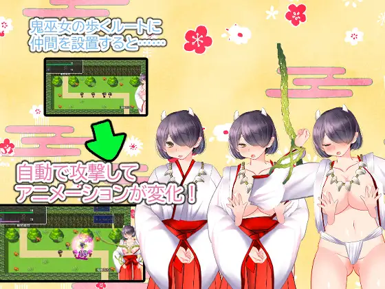 RPG/汉化/动态/存档丨~陷阱&塔防~【20240725】 游戏截图 4