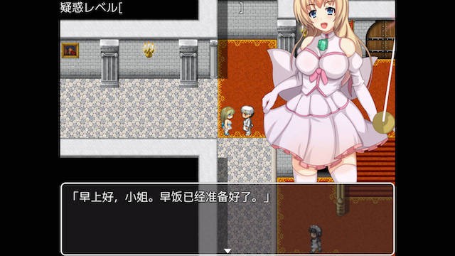 公主卖蠢记 游戏截图 1