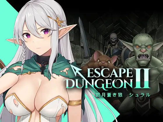 RPG/DL官中丨Escape Dungeon 2 ～ 銀月蒼き狼 シュラル 【20230901】 游戏截图 1
