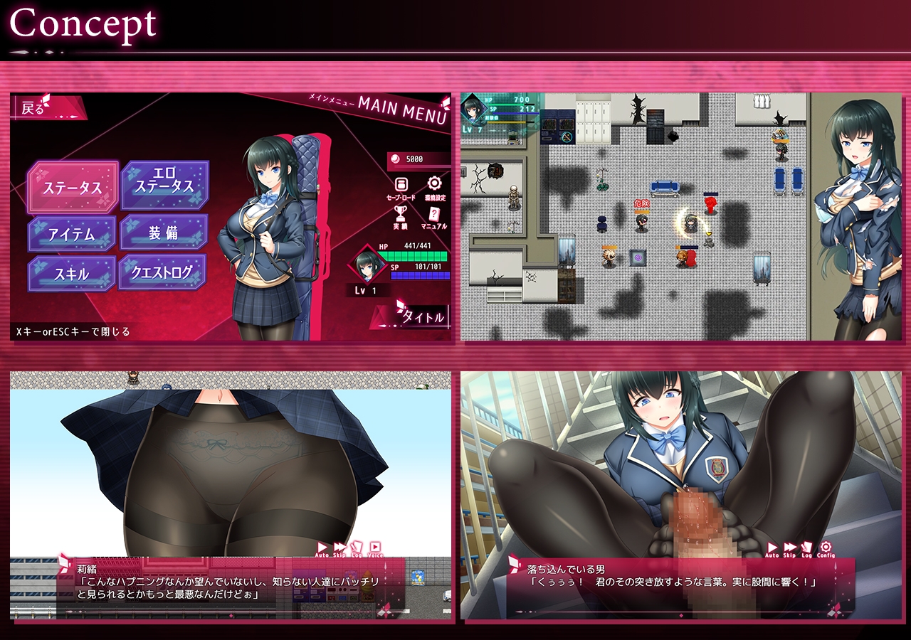 RPG/机翻/新作 | 攫われた後輩を救え!巨乳生徒会長 莉緒～誘拐犯を成敗して学園に秩序を!～ 体验版 【20230513】 游戏截图 6
