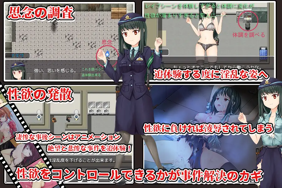 RPG/精修汉化版丨 超能力侦探长渚 修正第二版  Ver2（526m）【20240602】 游戏截图 5