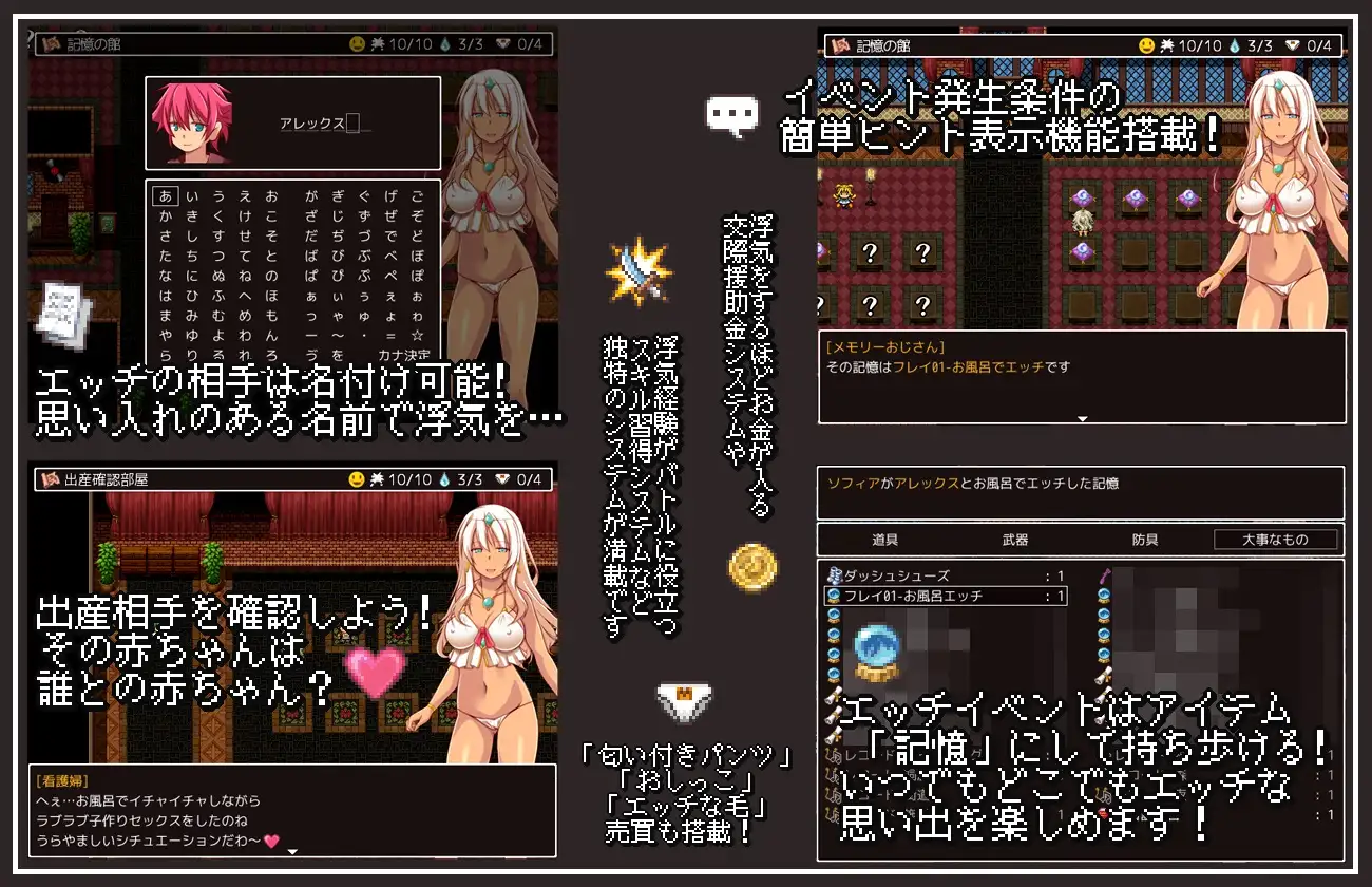近亲相奸 褐色肌の踊り娘ソフィア～浮気で綴る裏冒険譚RPG【PC10月】 游戏截图 7