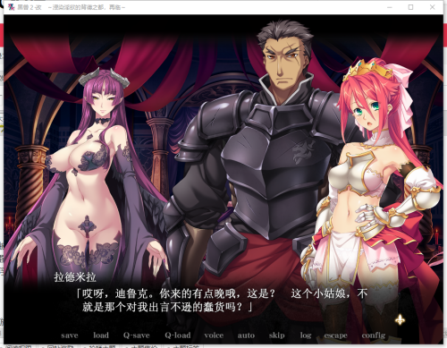 黒獣2改 汉化【20230315】 游戏截图 2