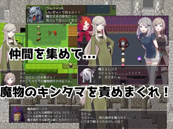 RPG/机翻/新作丨金的クエスト -金蹴り・玉責めRPG-1G/【20240104】 游戏截图 4