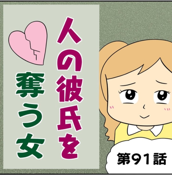 ハメられるのが好きな女【20230315】 游戏截图 4