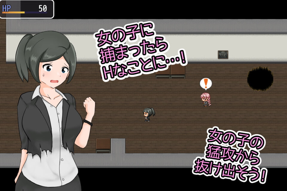 えすけーぷふろむがーるず【20230315】 游戏截图 4