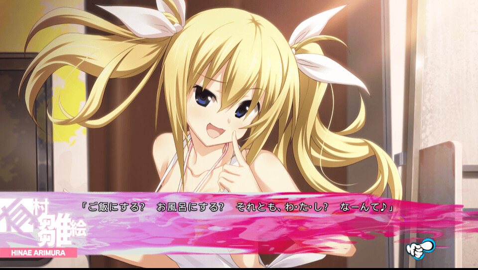 混沌之脑 爱的亲亲（Chaos;Head Love Chu Chu） 游戏截图 5