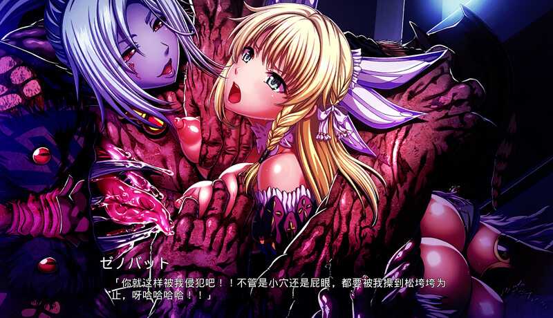 大型ADV/汉化丨伊甸骑士离线版/エデンズリッターグレンツェ AI汉化版+全回想【20240613】 游戏截图 7