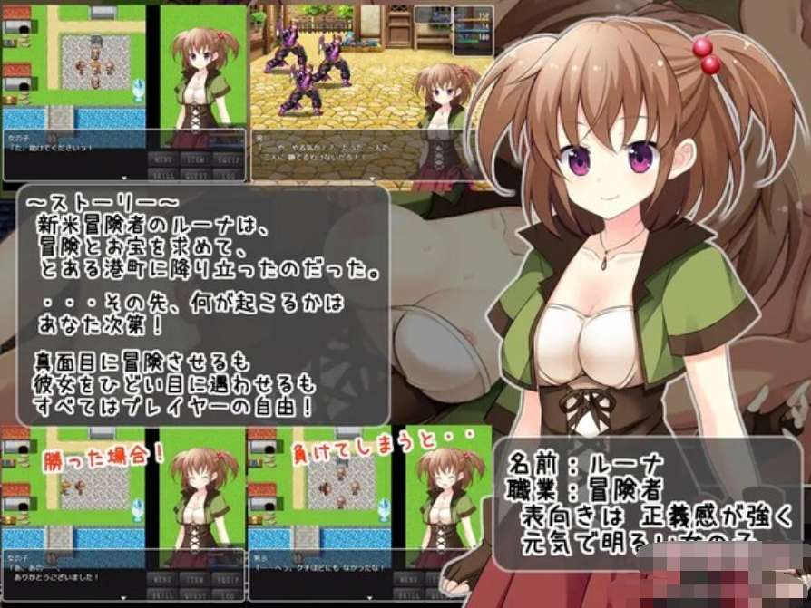 ルーナ・ザ・ファントムシーフ【20230315】 游戏截图 4
