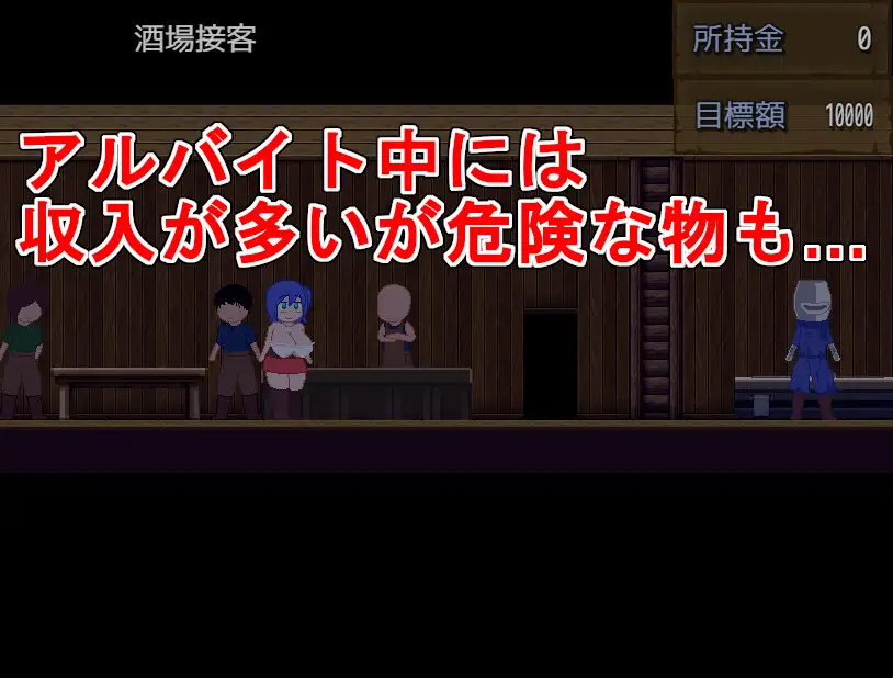 RPG/PC/机翻汉化丨偿还债务的Ruby小姐!!! 借金返済ルビーちゃん!!! 【20240716】 游戏截图 1