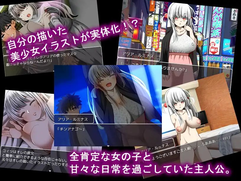 ADV/新作/机翻/NTR 丨 アクジョ・クリエイト+特典漫画 【20230626】 游戏截图 3