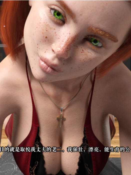 欧美SLG汉化3D | 合法所有权 Rightful Ownership v0.4.5【20230513】