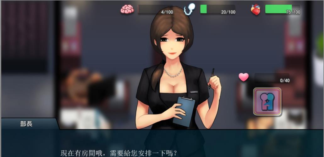【互动SLG/中文/动态】职场狂想曲 V2.091 官方中文步兵版+全DLC+存档【1.3G/更新】【20230502】 游戏截图 6