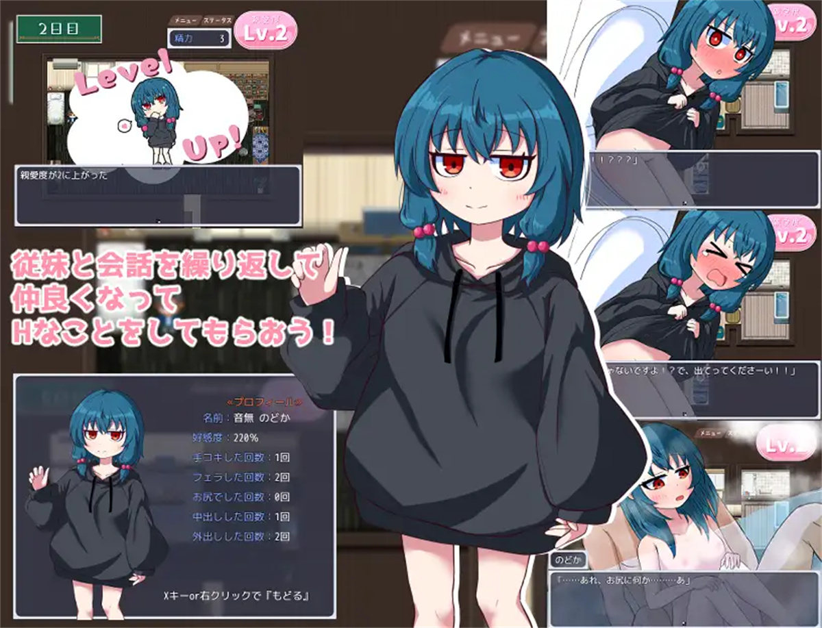 日系RPG2D汉化丨のどかな日々 田园般的日子AI汉化版【20230805】 游戏截图 7