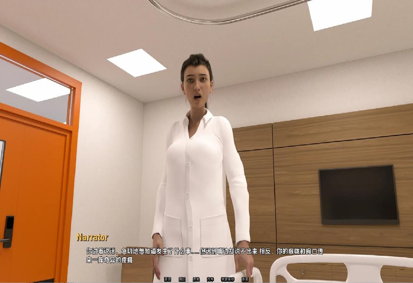 SLG/汉化丨 辐射 风华正茂 Radiant v0.7a PC+安卓汉化版 【20250313】_1 游戏截图 4