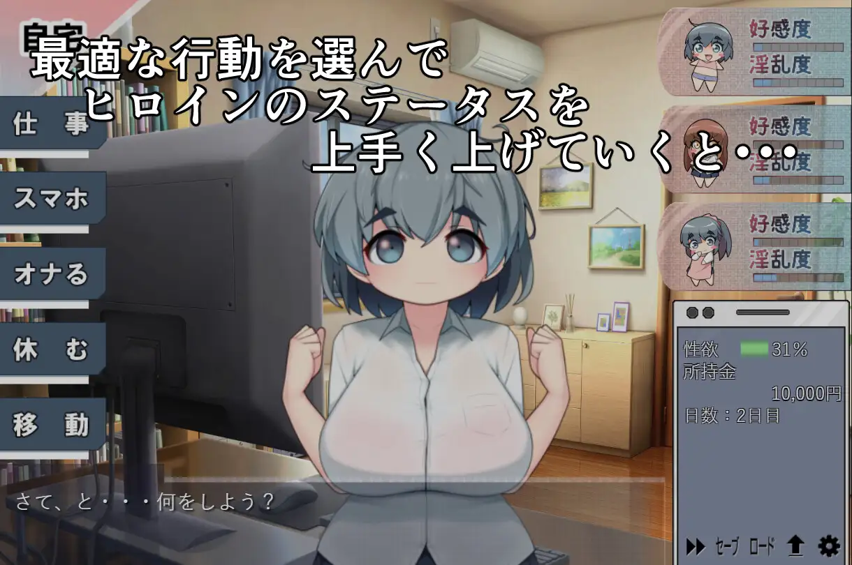 SLG/机翻/新作丨妹セクagain 妹穴だけじゃたりない【20231202】 游戏截图 4