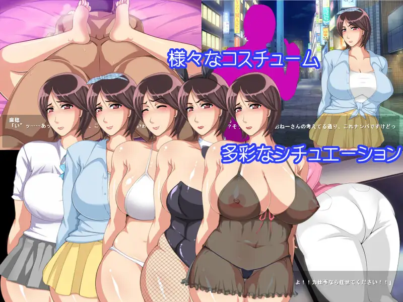 SLG/PC/机翻汉化丨破碎的梦想之城 City of Broken Dreamers v1.15.0 Ch. 15 【20240629】 游戏截图 3