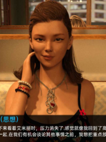 与艾米丽的约会ADateWithEmily- - 完全版【20230315】 游戏截图 3