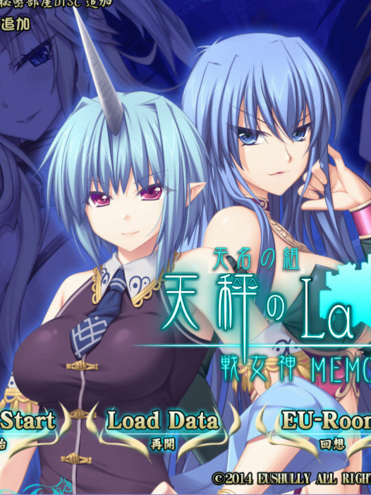 战女神MEMORIA