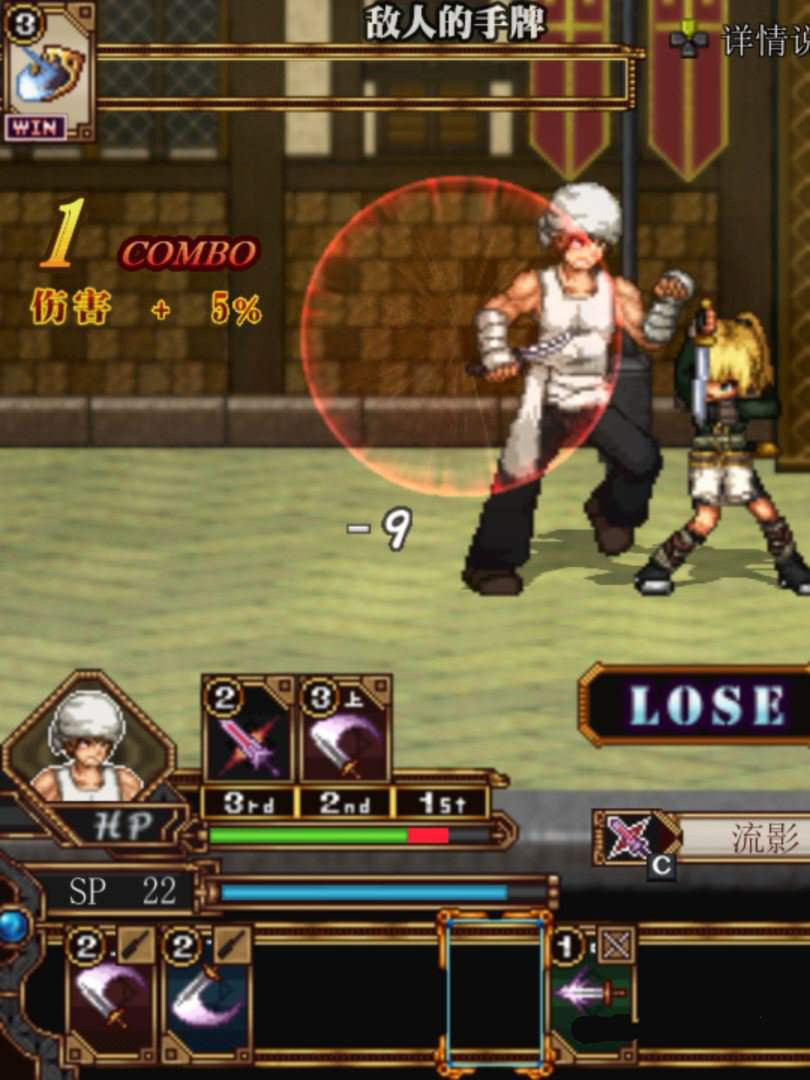 虚幻寓言-欲念的祭品 2官中步兵修复版【ACT】