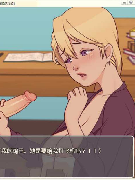 欧美SLG/汉化/动态CG丨我的乡村日常生活！Daily Lives of My Countryside Ver0.3.0.1 AI汉化版【20240710】