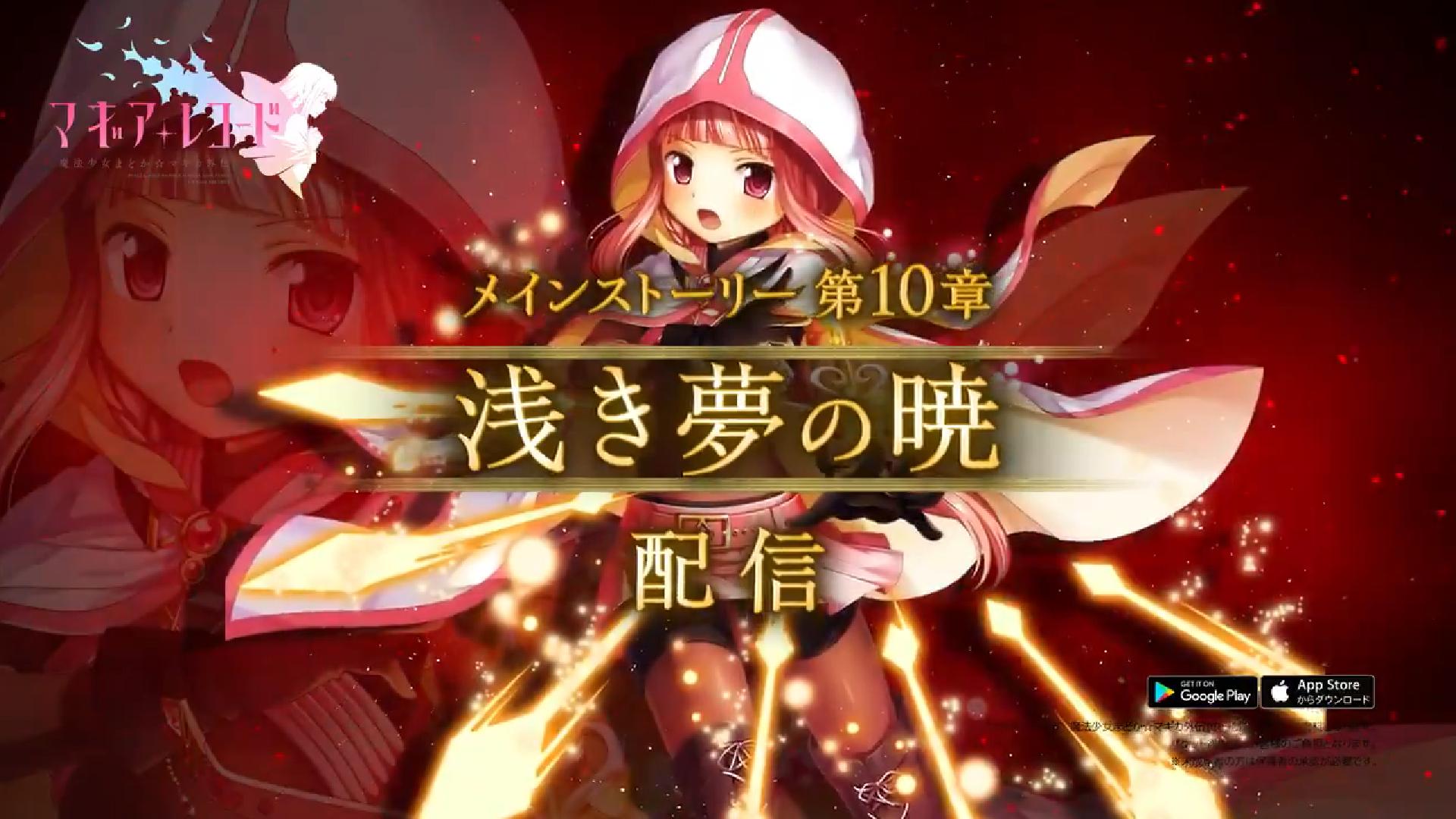 夢の魔法少女【20230315】 游戏截图 6