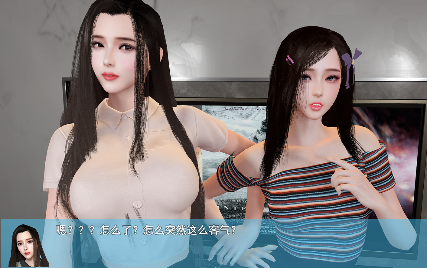 国产RPG/官中/更新丨我的幸福人生 V0.9.5 中文版 【20230706】 游戏截图 7