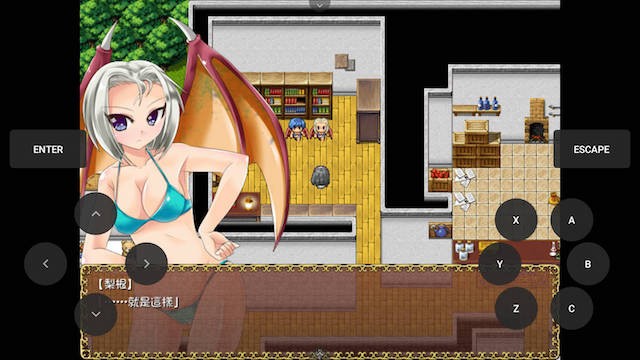 银魔领莉莉姆联盟 游戏截图 3