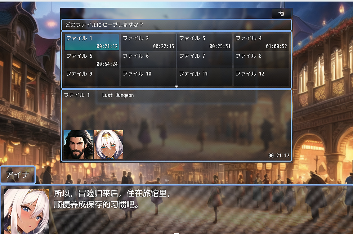 日系RPG汉化2D丨欲望地牢 Lust Dungeon 1.0汉化版丨【20230716】 游戏截图 6