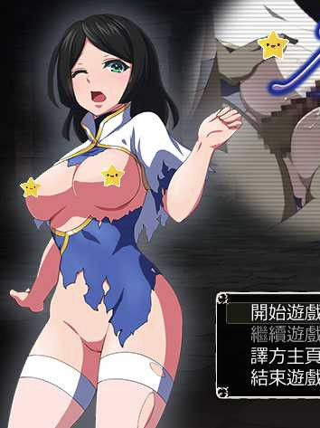 Azurite 强占人妻公会的淫乱契约 【PC0818】
