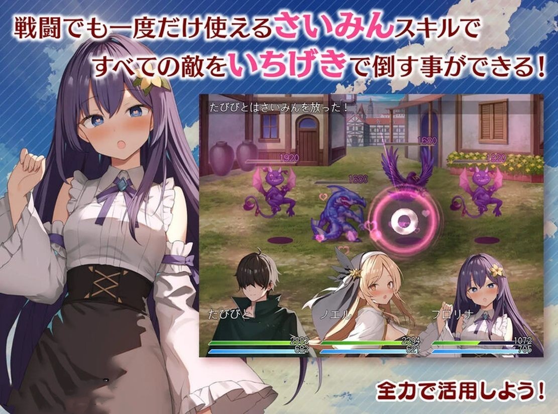 日式RPG/战斗H/NTR/更新丨 魅梦任务:恶女神启蒙王道RPG めがみんクエスト 性悪女神わからせ王道RPG V1.4 机翻版 【20241102】 游戏截图 6