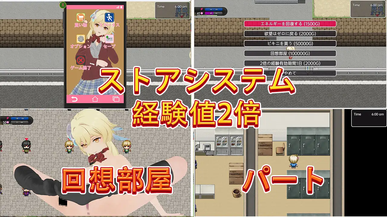 RPG/新作/PC+安卓丨莲娜的每日冒险 / ルミネのまいにちろしゅつ【20240204】 游戏截图 5