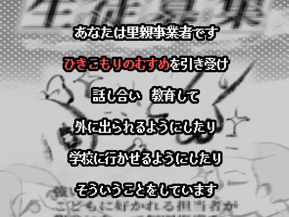 SLG/云翻/动态丨培养萝莉女儿 V1.1.4新作【20231022】 游戏截图 8