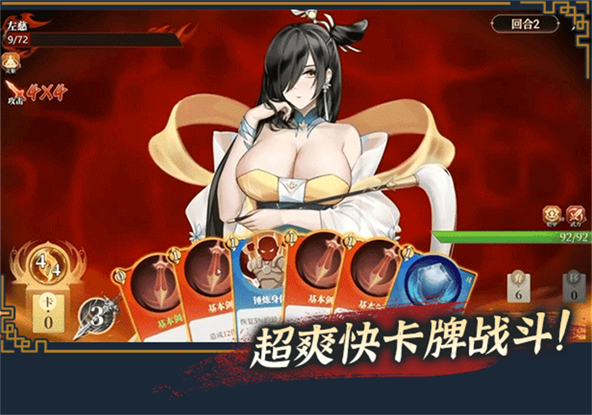 SLG/官中幻想曹操传2 v1.231122.1【20231125】 游戏截图 6