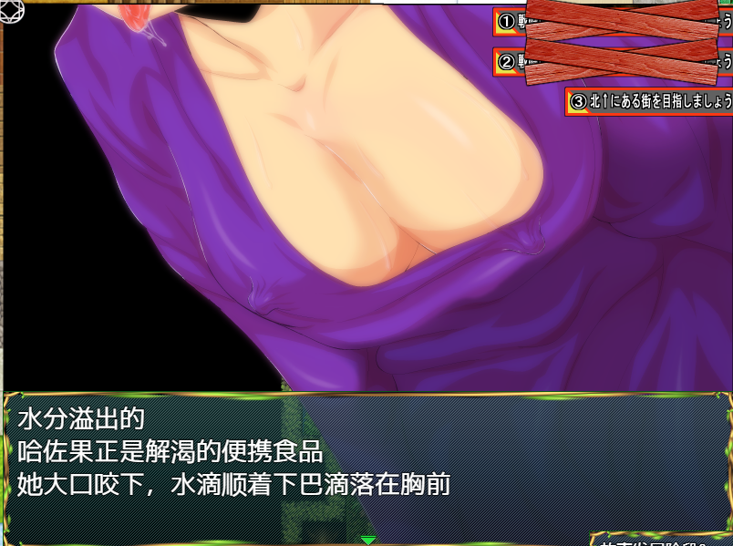 日系RPGAIGPT汉化丨チツジョトキンヨクノマチノカギアナ-俺は欲望の〇〇- 秩序和禁欲之城的关键1.02XY版_礼包码：841099 【20231224】 游戏截图 8