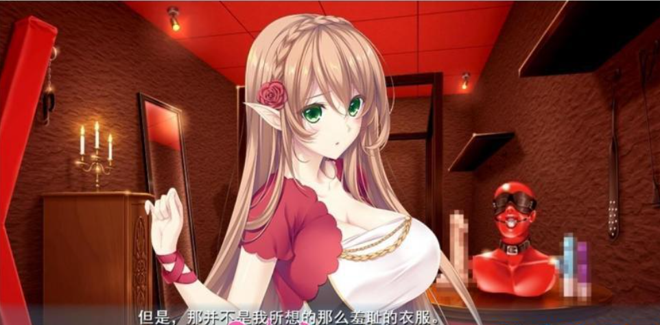 [竹子社大作]Love×Holic-魅惑少女与白液之奏汉化硬盘版 游戏截图 1