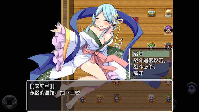 银魔的庭院 游戏截图 4