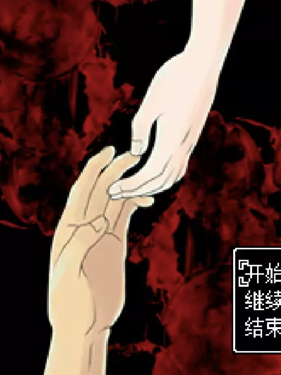 一路少年忌谭
