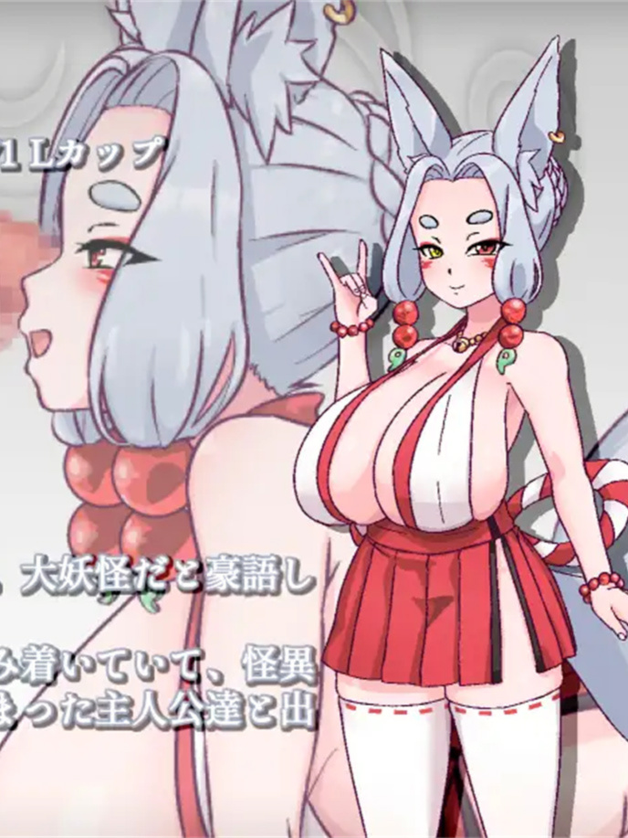 战斗RPG/汉化/动态丨旧校舍的大妖怪/旧校舎の大妖怪 Ver1.0 AI汉化版【20240503】