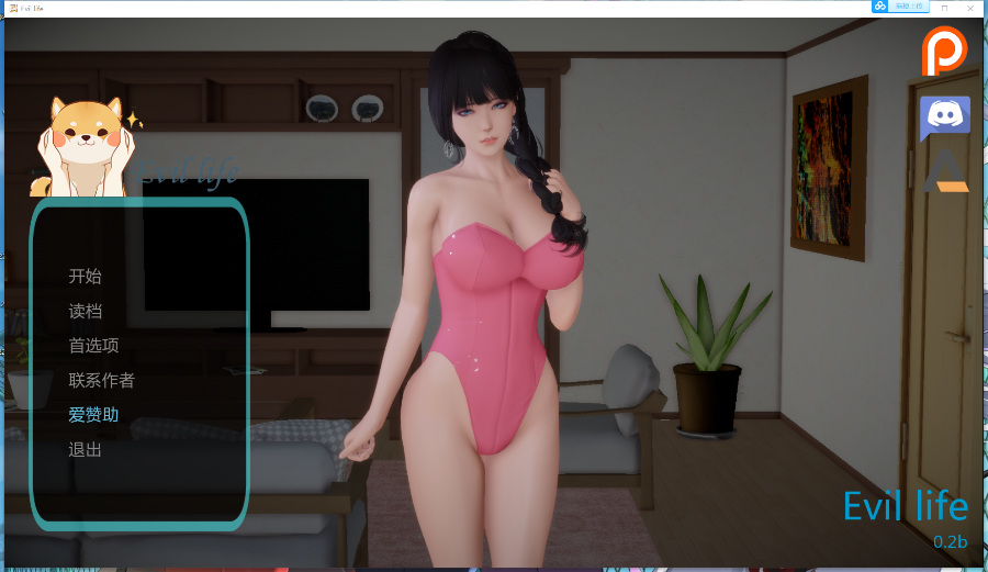 邻家女孩(Girl next door) V0.20 精翻汉化版 游戏截图 2