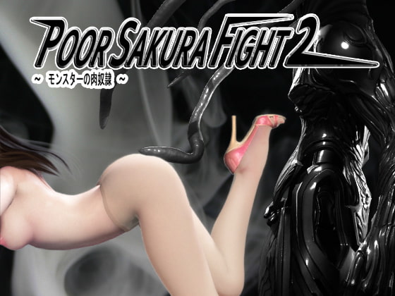 ACTSLG3D丨雯婷雅经典合集 PoorSakura vol.5カスタム戦闘少女- 桜 輪姦調教【20241006】 游戏截图 5