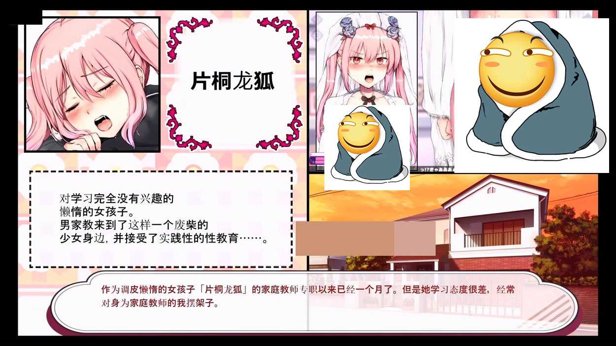 口袋触摸模拟器：Pocket Touch Ver1.01官方中文版【20230210】 游戏截图 4