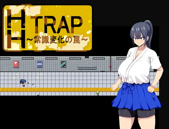 RPG/PC/AI汉化丨 常识变化的陷阱 HH TRAP ~常識変化の罠~ V1.1 【20240804】 游戏截图 6