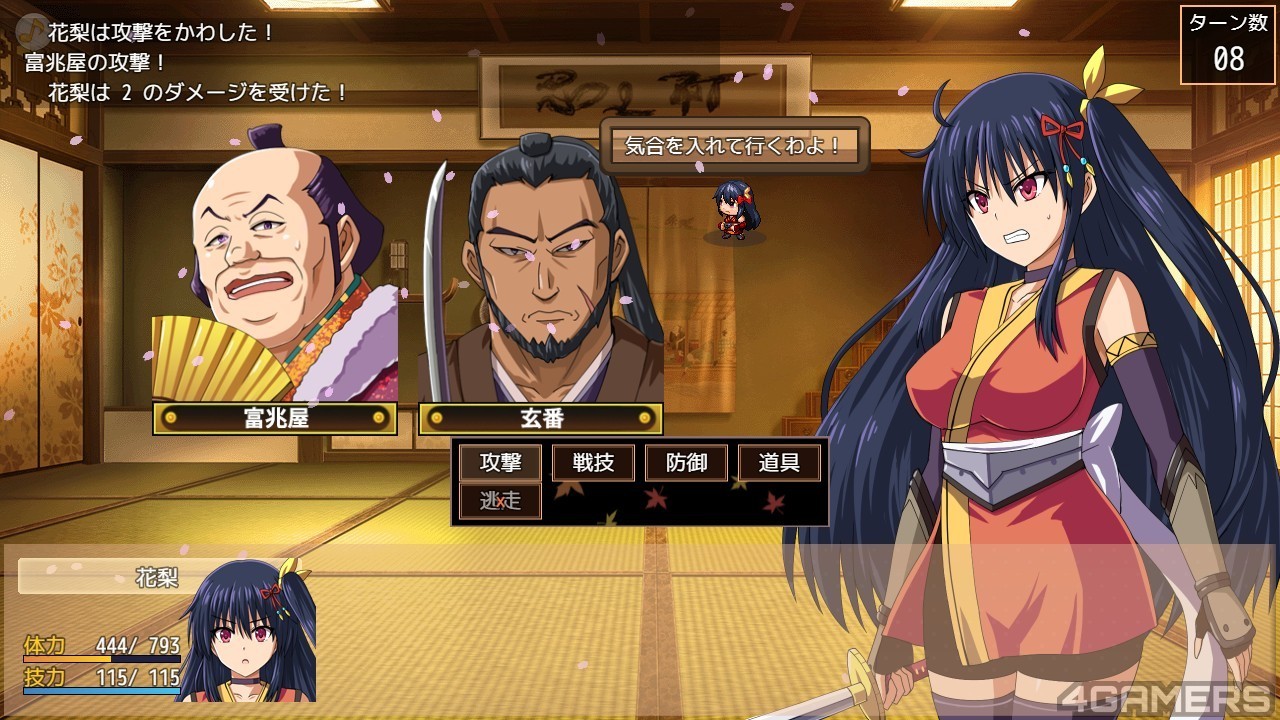 RPG/汉化/双端 | 大型江户幻想RPG:女忍者花梨 【20230513】 游戏截图 4