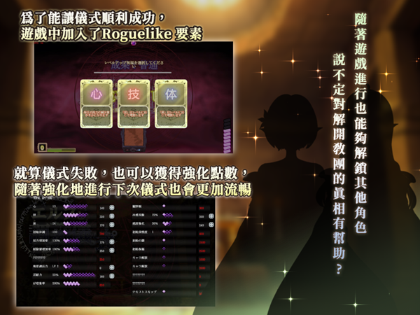 SLG/官中丨 妖精调教仪式 妖精调教仪式 Ver241025 官中步兵版 【20241027】 游戏截图 8